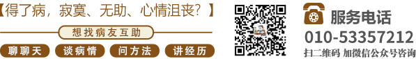 呃啊不行啊啊啊啊唔视频大啊蛤北京中医肿瘤专家李忠教授预约挂号